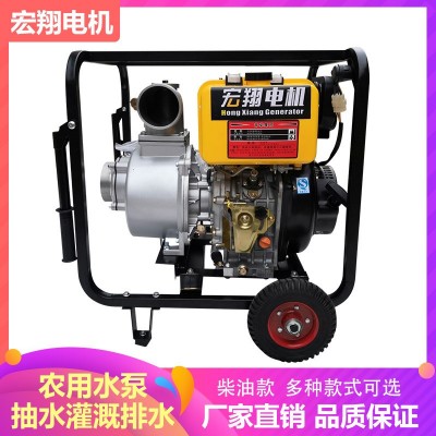 四沖程抽水機農用農業灌溉高揚程柴油機水泵3寸自吸柴油抽水泵