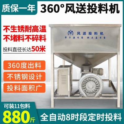 漁之家魚塘風送投料機大容量全自動遠程360度大型不銹鋼投餌機