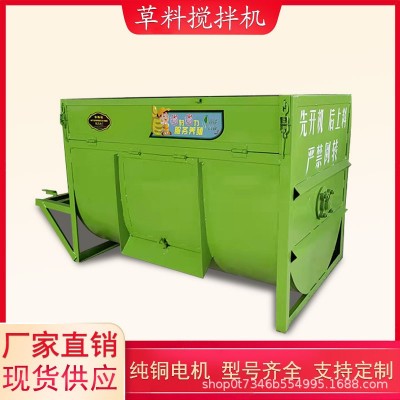 加厚鋼板牛羊草料攪拌機(jī) 臥式飼料拌料機(jī) 混合臥式草料拌草機(jī)