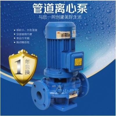 ISG/IRG80-125A立式單級熱水鍋爐增壓循環清水管道離心泵5.5KW