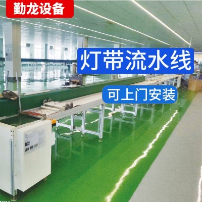 廠家生產電子流水線 雙并排流水線傳送帶 生產電子流水線非標定制