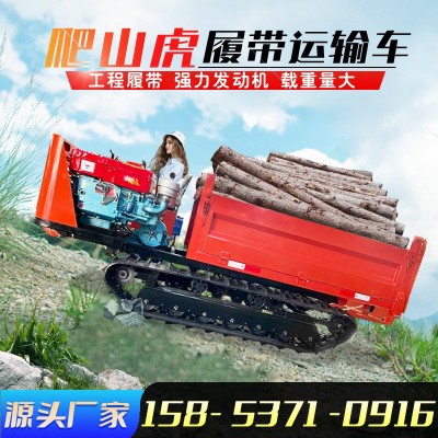 手扶式履帶運輸車 工程農用履帶拖拉機 小型機械爬山虎履帶運輸車