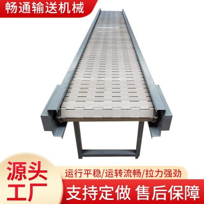 廠家供應鏈條式鏈板輸送機多規(guī)格重型鏈板輸送機食品可用輸送機