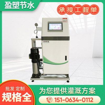 農田果園用全自動單通道水肥一體機 大棚果園自動水肥一體化設備