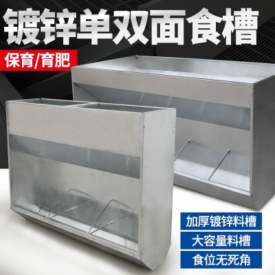 豬食槽育肥大豬自動下料器鍍鋅單雙面自由采食槽保育喂小豬用食槽