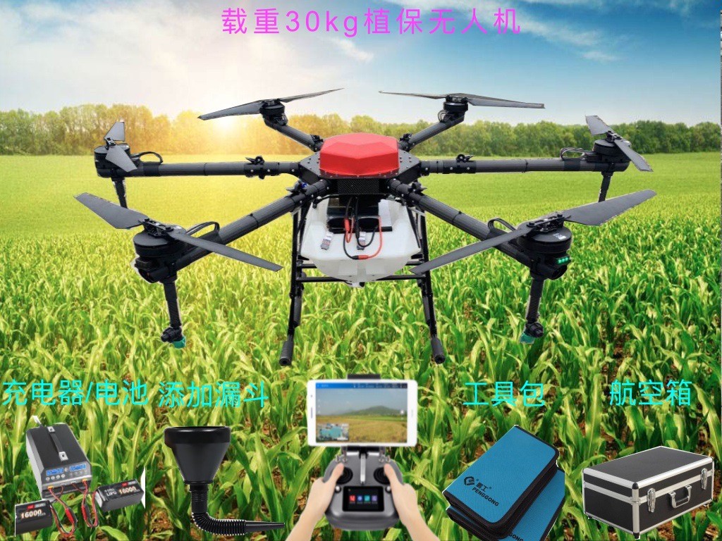 農(nóng)業(yè)植保無人機(jī)，農(nóng)業(yè)灑藥無人機(jī)，農(nóng)業(yè)播種，施肥無人機(jī)