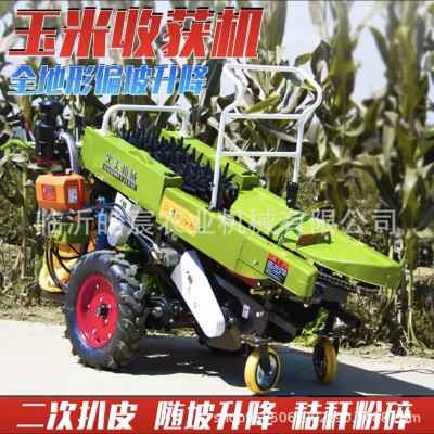 益欣機(jī)械 小型玉米收割機(jī)家用柴油單行新型多功能一體二次帶扒皮
