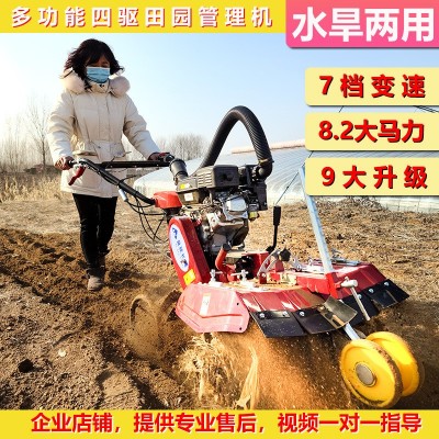 田園管理機(jī)開(kāi)溝機(jī)柴油開(kāi)溝培土起壟機(jī)旋耕機(jī)除草多功能四驅(qū)微耕機(jī)