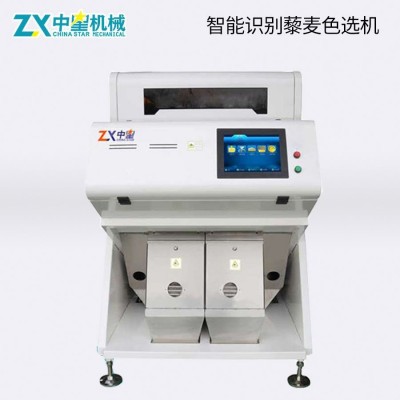 藜麥色選機大米青稞大豆色選不良品篩選 智能色選機
