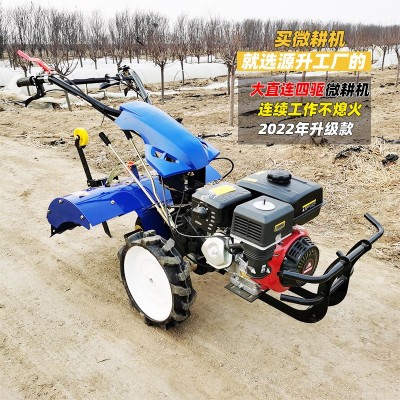 多功能微耕機(jī)果園農(nóng)耕用小型旋耕機(jī)耕地打田打地除草機(jī)開溝培土機(jī)