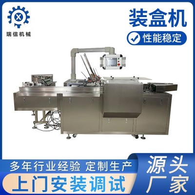 迷你裝盒機(jī)饅頭夾心餅干計(jì)數(shù)盒裝機(jī) 食品高速裝盒機(jī)廠家