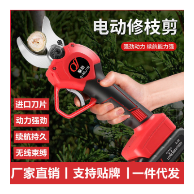 鋰電電動剪刀充電式修剪樹枝果樹園藝剪子修枝剪樹剪刀剪枝神器