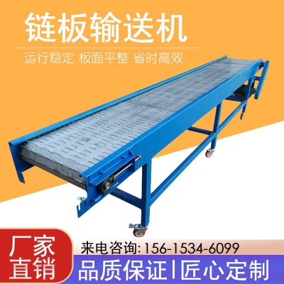 不銹鋼鏈板輸送機(jī)食品流水線(xiàn)輸送機(jī)械灌裝傳送機(jī)工業(yè)輸送帶傳送帶