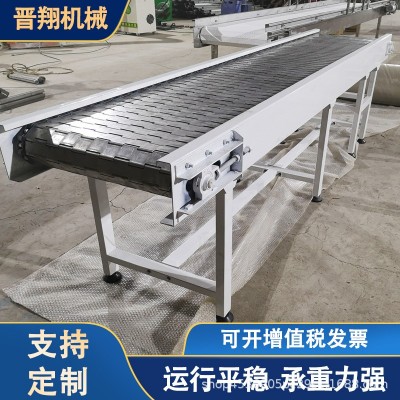 不銹鋼鏈板輸送機(jī)罐頭灌裝線(xiàn)電商快遞分揀流水線(xiàn)重載板式鏈傳送機(jī)