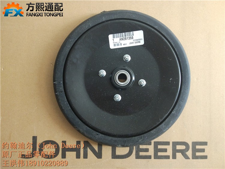 AN281359 輪胎和車輪總成 約翰迪爾耕整地機具配件