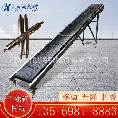 輕型小皮帶輸送機 6米長折疊輸送機 可車載裝車卸車兩項電傳送帶