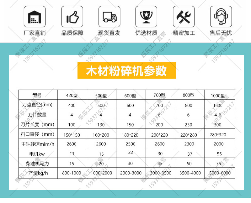 木材粉碎機_05.jpg