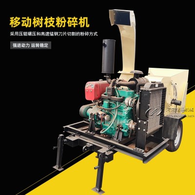 自走式樹枝粉碎機 園林木材樹枝條粉碎綠化設備 果園用自動碎枝機