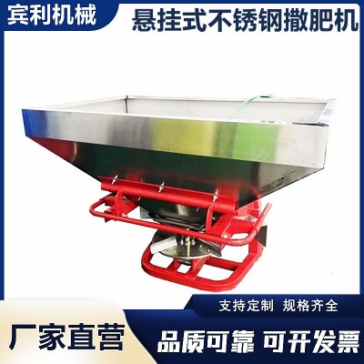 供應(yīng)四輪拖拉機(jī)懸掛式雙盤撒肥機(jī) 背負(fù)式大容量復(fù)合肥拋撒機(jī)