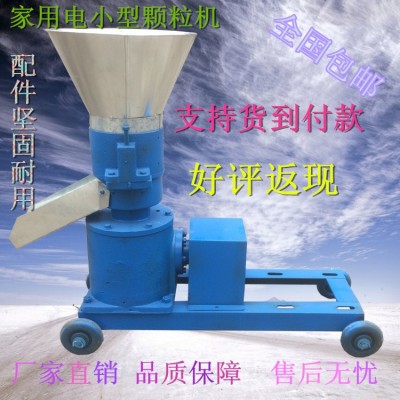 光輝21型打粉碎機 五谷 中藥 田七 玉米 加工機 飼料粉碎機破碎