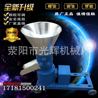 小型家用飼料顆粒機 兔牛羊玉米秸稈制粒 豬雞 養殖顆粒飼料機