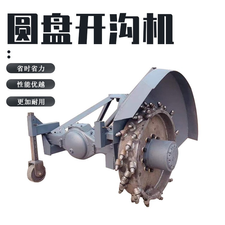 馬路牙子開溝機 管道挖溝機 路面開槽切縫機 尺寸可調節