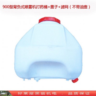 900型背負式機動噴霧器打藥桶帶蓋子濾網不帶油壺 塑料儲水桶30升