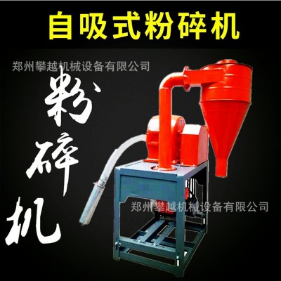 家用小型自吸式飼料粉碎機 五谷雜糧打粉機 齒盤式玉米粉碎機