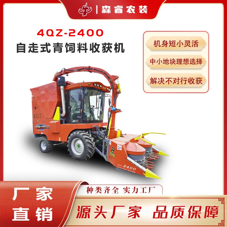 源頭廠家 玉米秸稈青貯機(jī) 黑麥草青儲(chǔ)機(jī) 圓盤(pán)青儲(chǔ)機(jī)