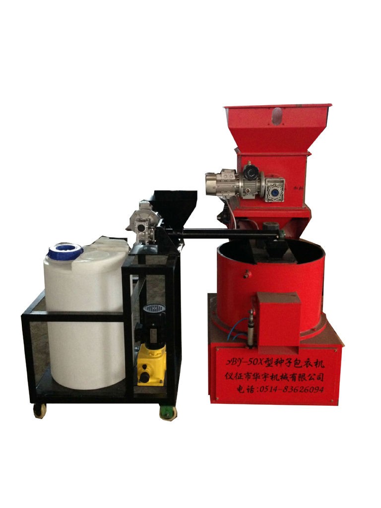 供應 種子丸化機 丸?；?丸化設備