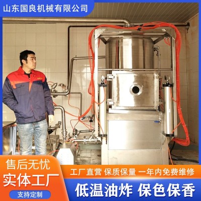 肉制品真空油炸機廠家 牛肉干低溫油炸 香酥小黃魚真空油炸機