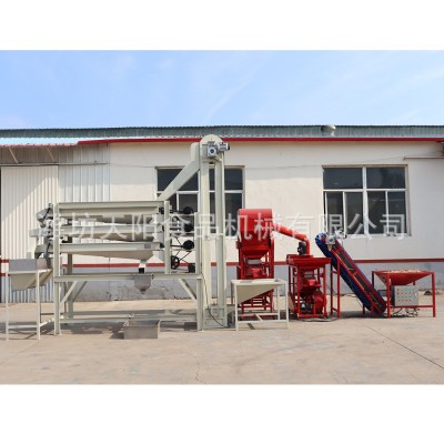 花生米篩選機 花生篩選機 花生米原料分級機 花生分選機