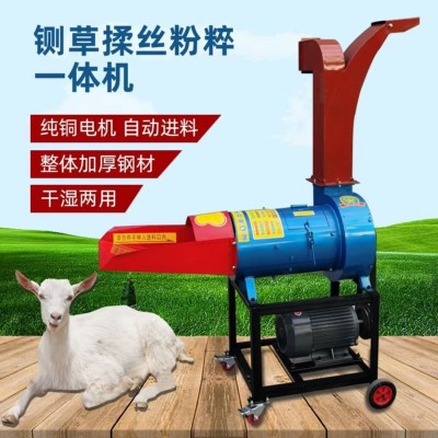 揉絲粉草機風火輪揉草機玉米秸稈粉碎機多功能揉草機干濕兩用