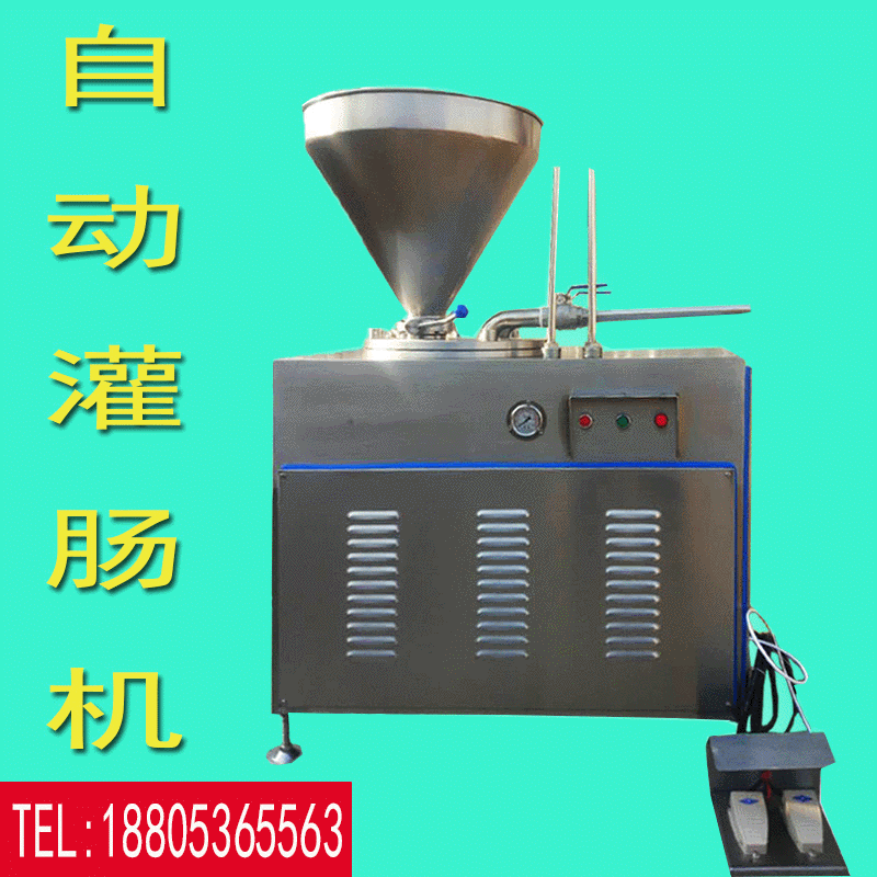 全自動商用液壓灌腸機 哈爾濱紅腸灌腸機 糯米腸液壓灌腸機香腸機