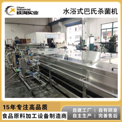 【優品】巴氏水浴殺菌機 連續式殺菌隧道