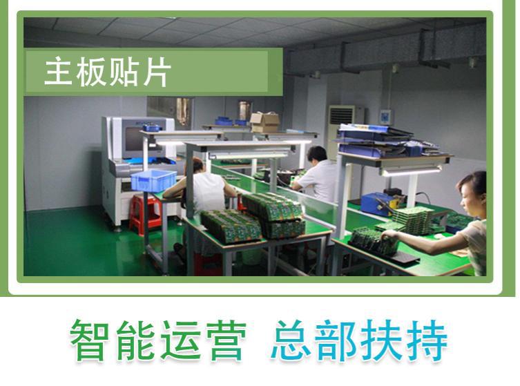 自助碾米機詳情頁_26