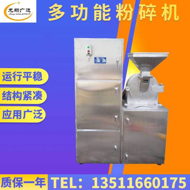 枸杞紅糖30B粉碎機桂圓八角超細磨粉機木竹粉研磨機設備型號齊全