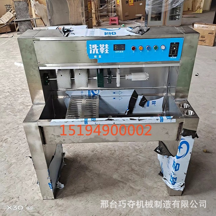 商用洗鞋機不銹鋼鞋子清洗機坐式加熱洗鞋機洗鞋機全套配件包教程