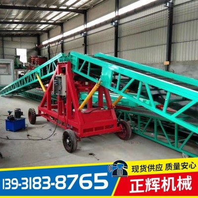 多功能雙翼輸送機(jī) 糧食皮帶輸送機(jī)械 正輝機(jī)械 質(zhì)量安心