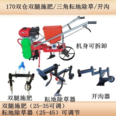 大豆播種機(jī)玉米點(diǎn)播器花生小麥播種機(jī)施肥機(jī)耘鋤追肥機(jī)果樹(shù)施肥器