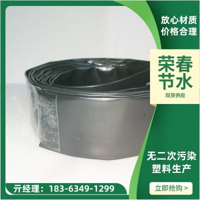 現貨三孔五孔微噴帶大棚節水灌溉用微噴帶噴灑均勻斜孔黑色微噴帶