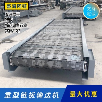 山東供應(yīng)垃圾傳送帶輸送機(jī)自動化設(shè)備傳送機(jī)流水線污泥刮板輸送機(jī)