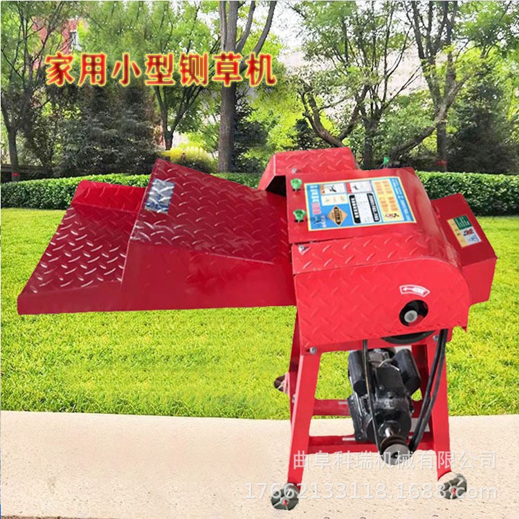 家用小型鍘草機 干濕兩用青草碎草機 花生秧秸稈打糠粉碎機科瑞