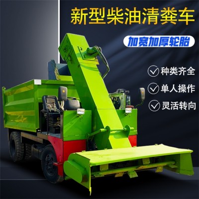 柴油四驅5立方清糞車 牛圈自動化鏟糞機 稠稀牛糞液壓除糞車