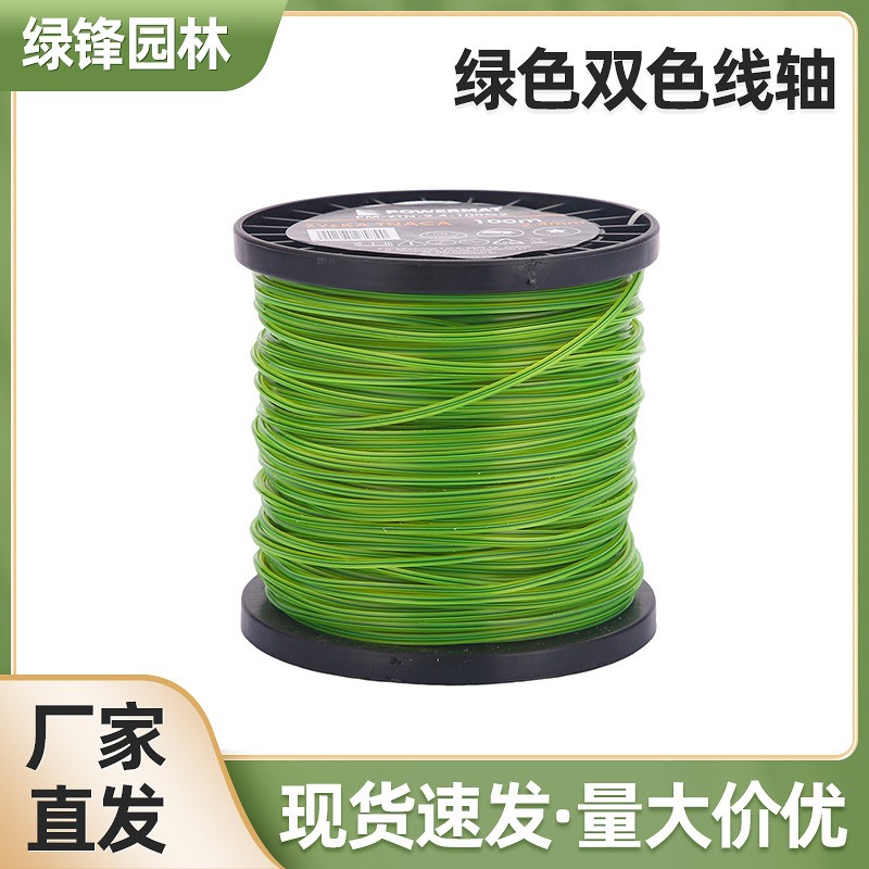 2.4*100m綠色線軸圓形尼龍打草繩 線軸割灌機(jī)打草機(jī)割草線批發(fā)