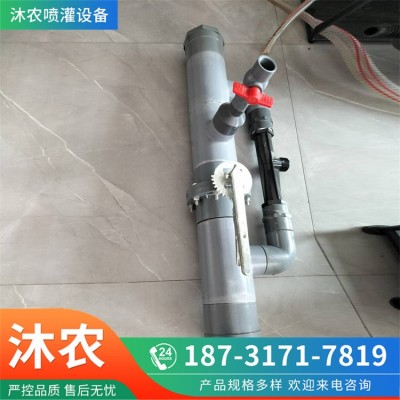 供應(yīng) 大棚滴灌自動(dòng)施肥器 文丘里吸肥器 新款射流器 組裝滴灌吸肥