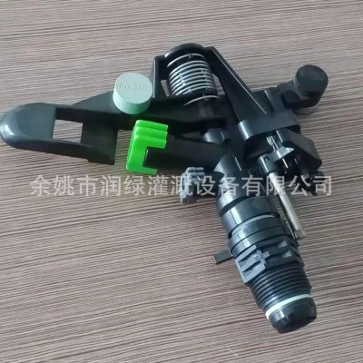 RB-8036可控角搖臂噴頭 噴灌 灌溉工具 農(nóng)業(yè)灌溉 RAIN BEST