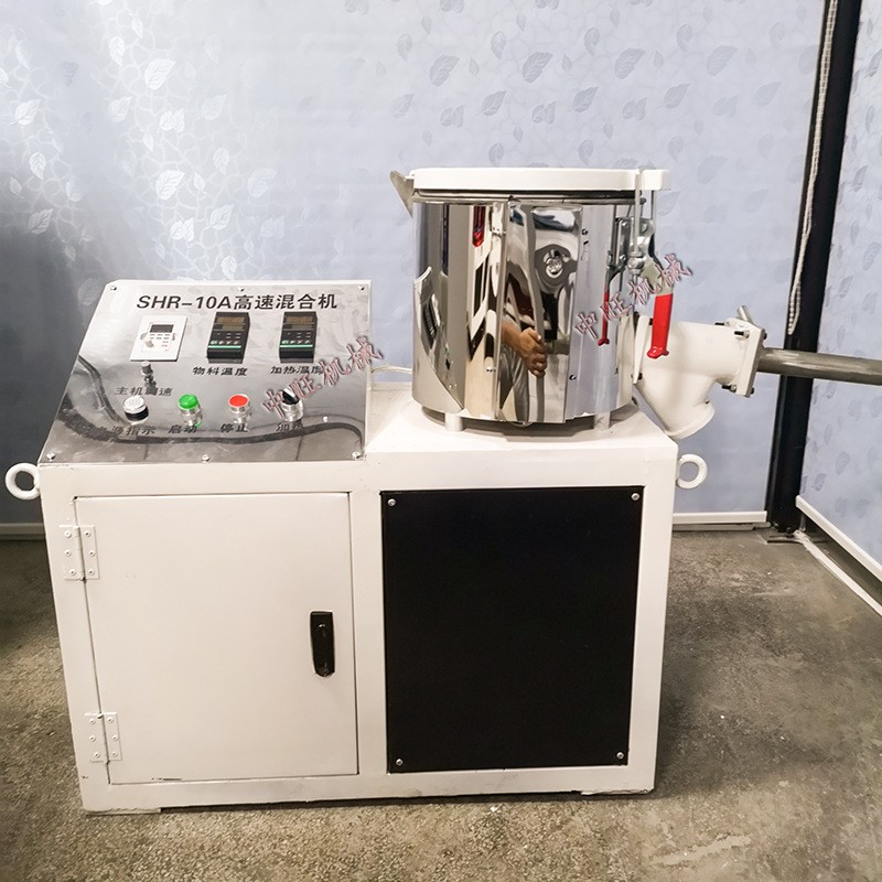 供應立式高速混合機 粉末顆粒流體混合設備 加熱高速混合機定 制