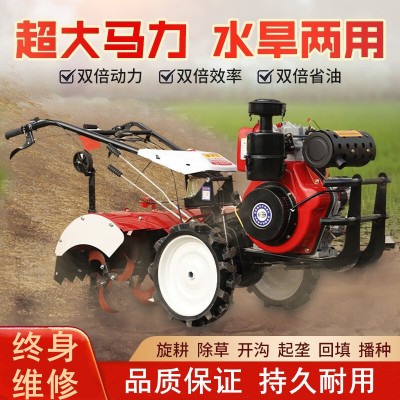 四驅微耕機小型多功能農用柴油開溝起壟機家用旋耕機耕地機自走式