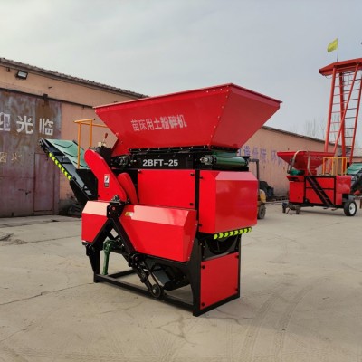 天眾農(nóng)機苗床用土粉碎機 農(nóng)民種植水稻碎土機械設(shè)備